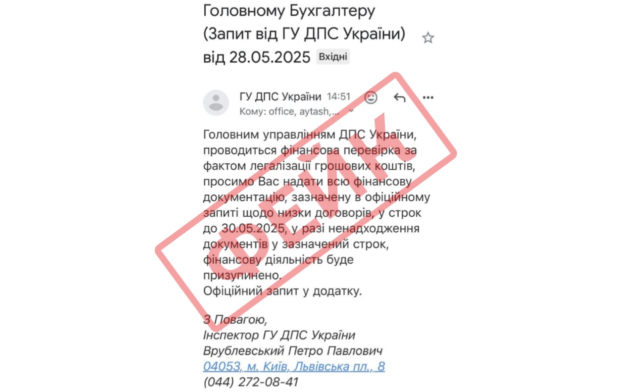06.06.25 ДПС 