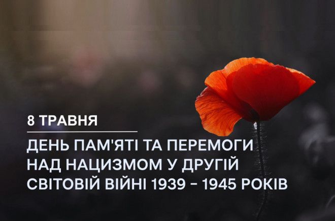 08.05.2026