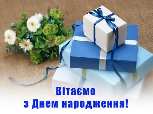 12.08.25 Б