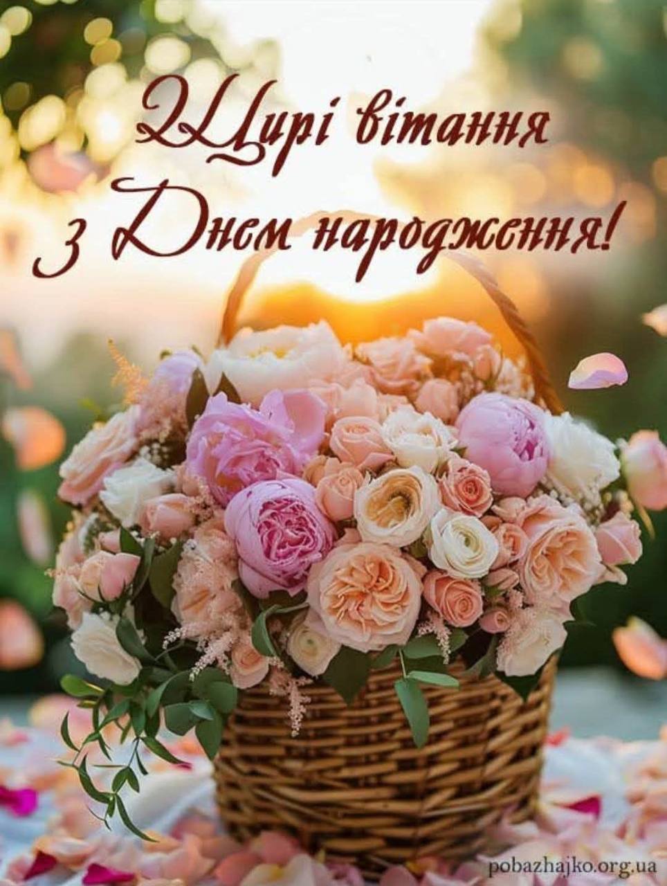13.10.2025