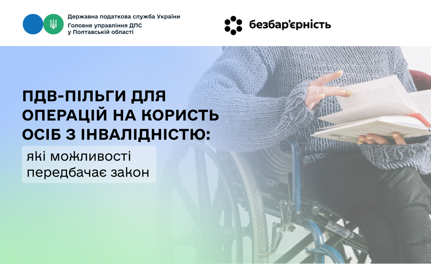 15.09.25.1