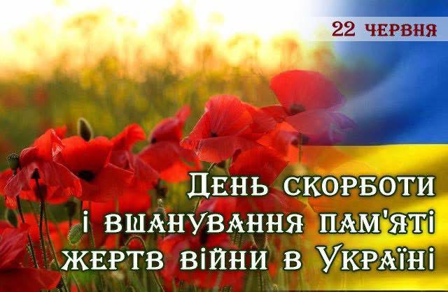22.06.2025