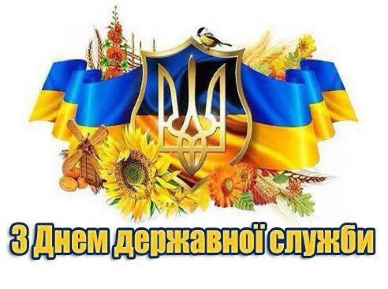 23.06.2025