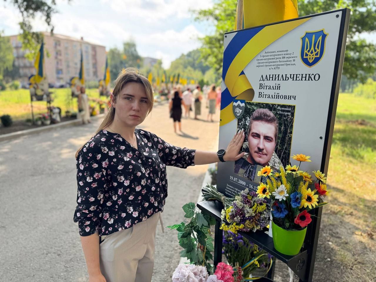 24.07.25 3