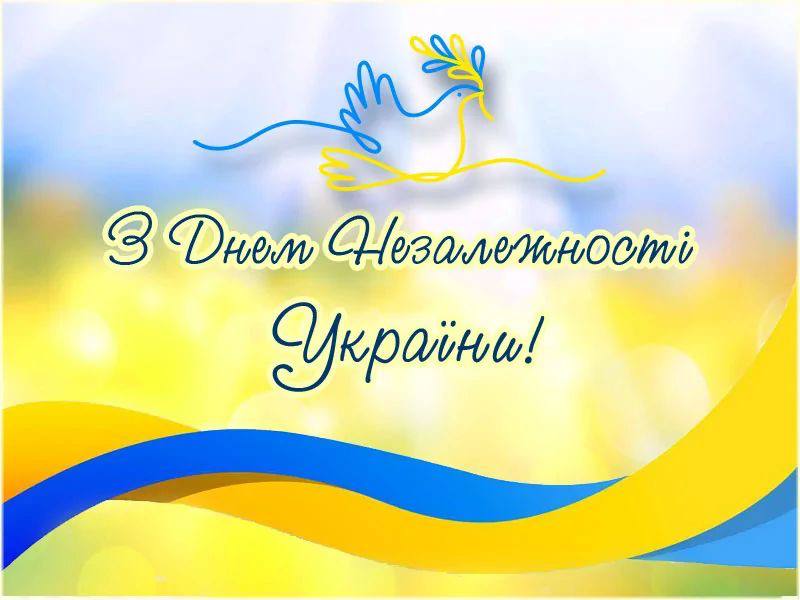24.08.2025