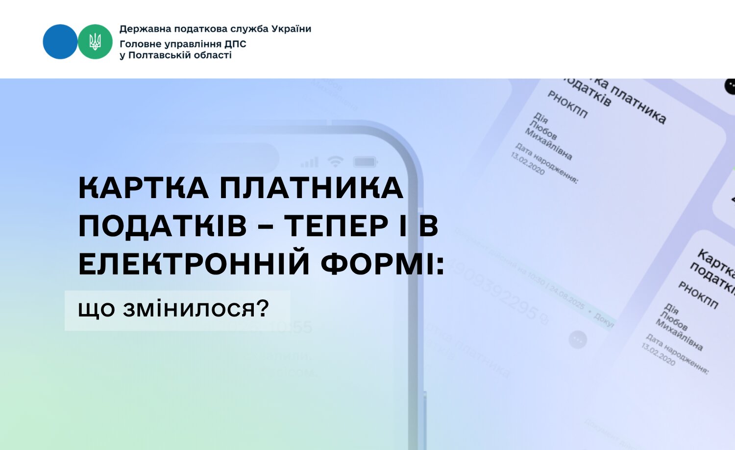 25.05.2026