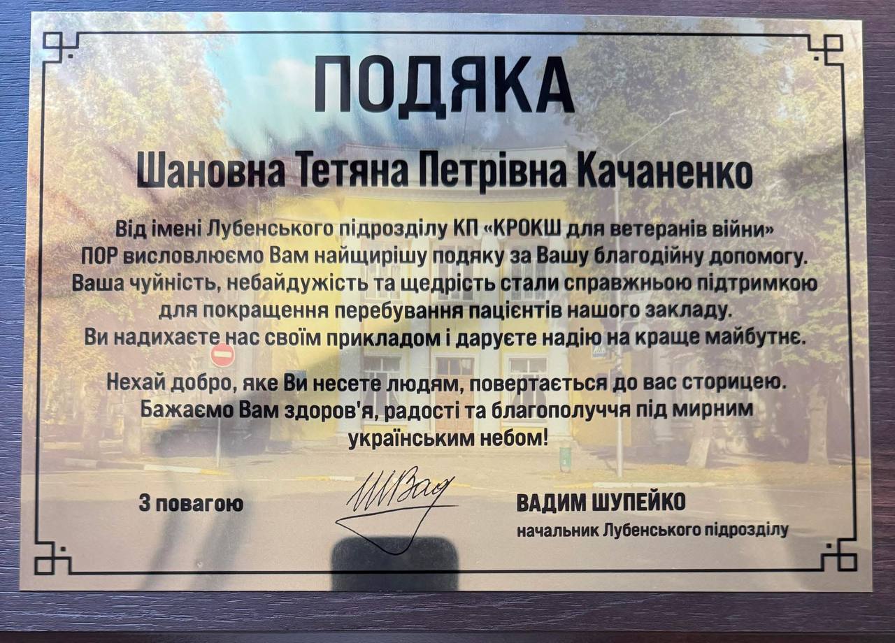 25.07.25 32