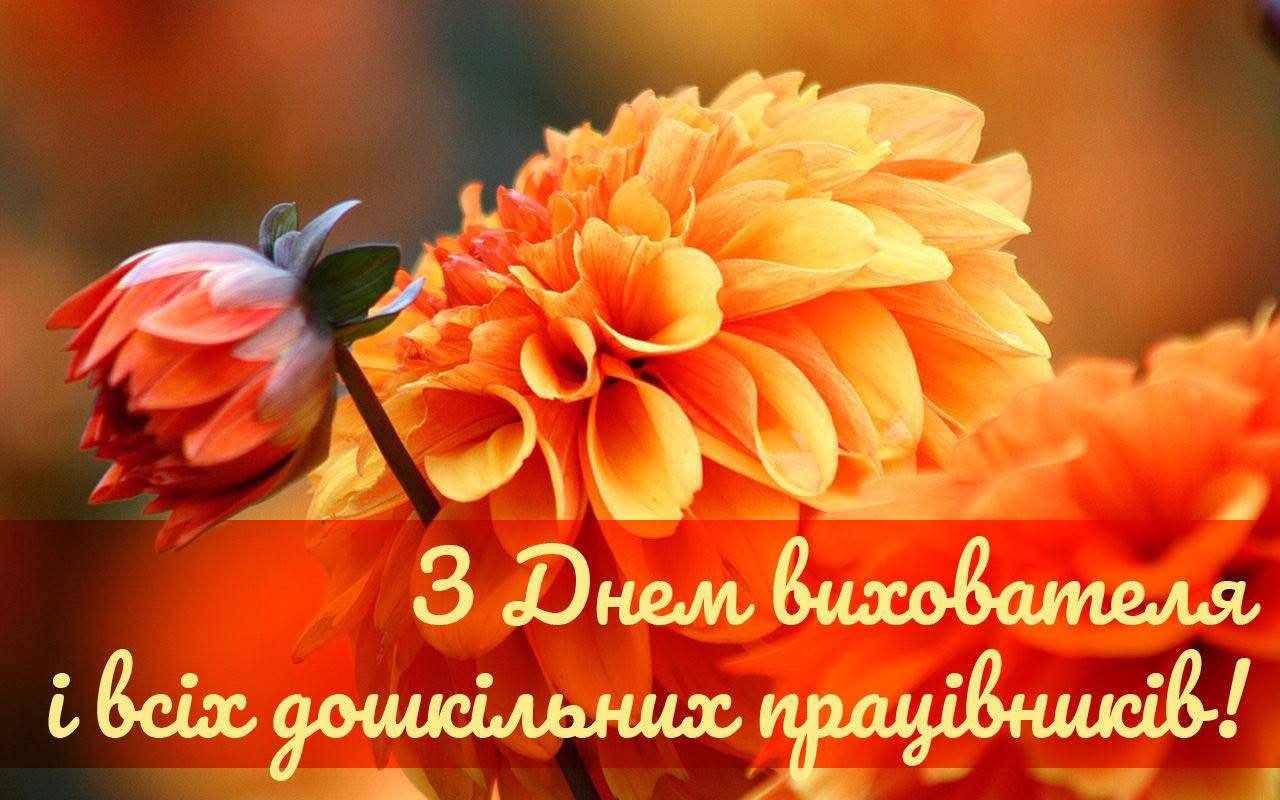 27.09.25