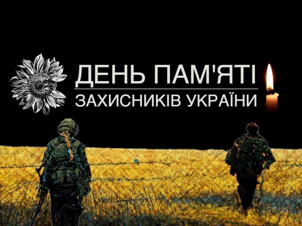 29.08.2025 з