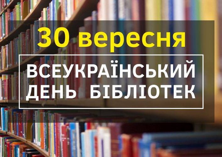 30.09.25 11