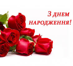 Несен 2025